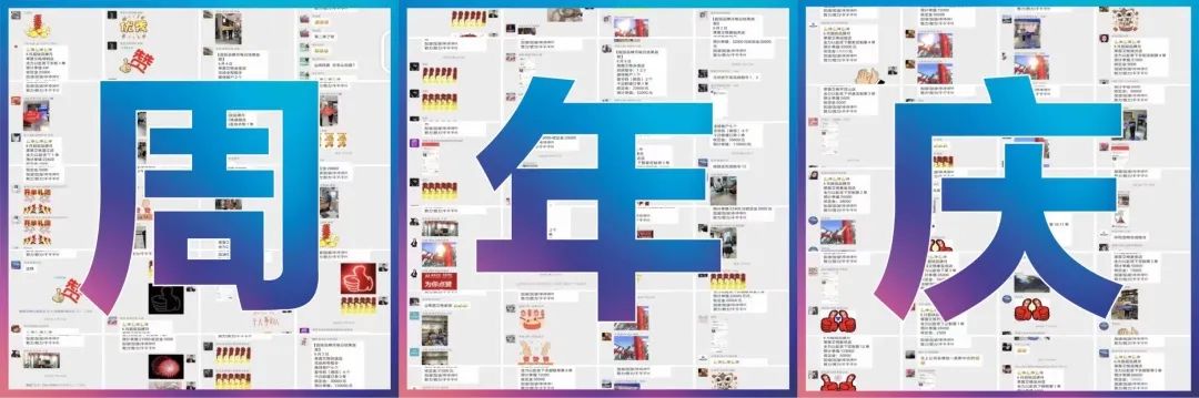 6.18破七百万用户记录！！“5112”模式让新商异军突起！