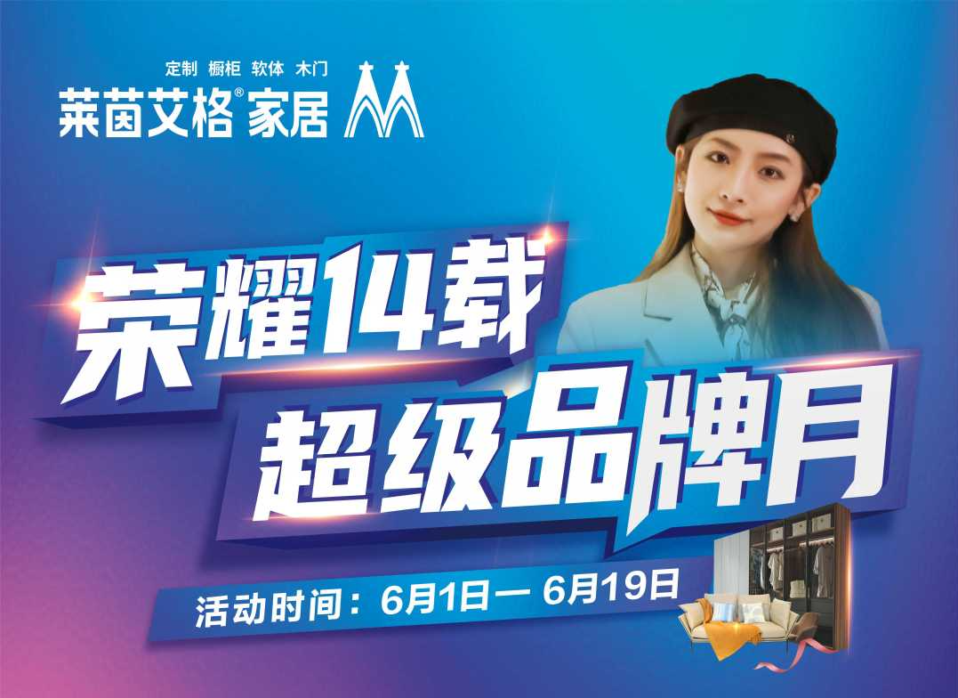6.18破七百万用户记录！！“5112”模式让新商异军突起！
