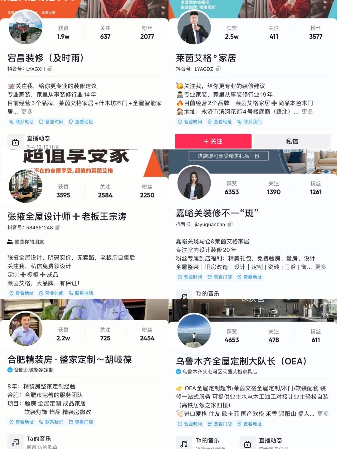 6.18破七百万用户记录！！“5112”模式让新商异军突起！