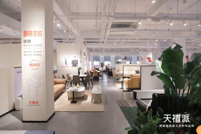 名家具展“新”进化，破局2024