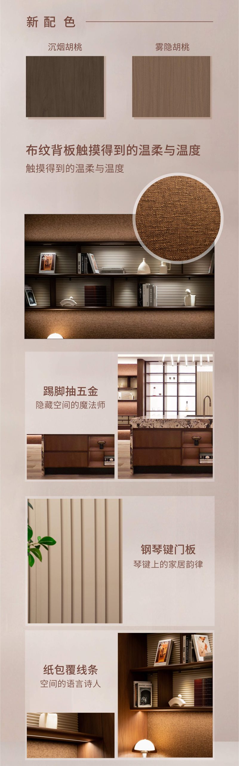 2025秋冬新品首发—飨屿（打造餐厨对话新方式）