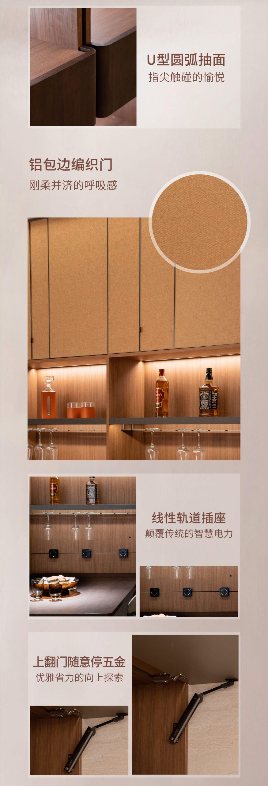 2025秋冬新品首发—飨屿（打造餐厨对话新方式）