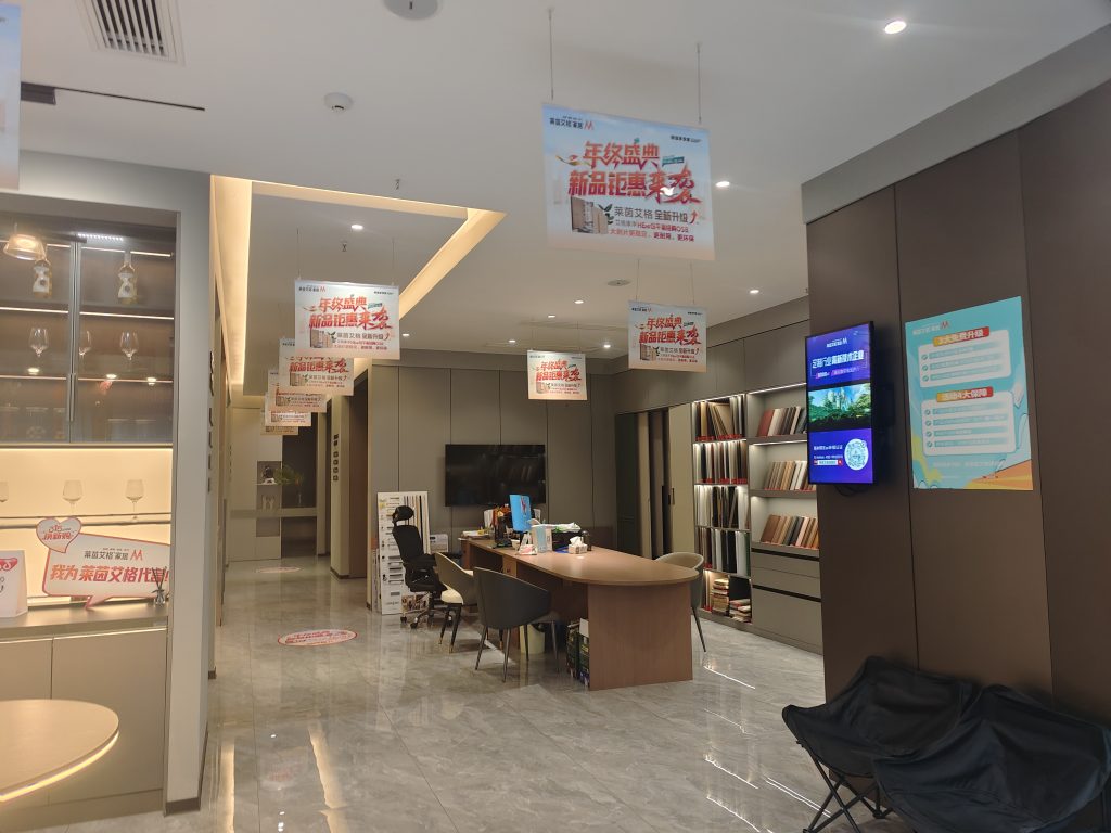  莱茵艾格年终盛典启幕！六大区域联动，钜惠引爆全国